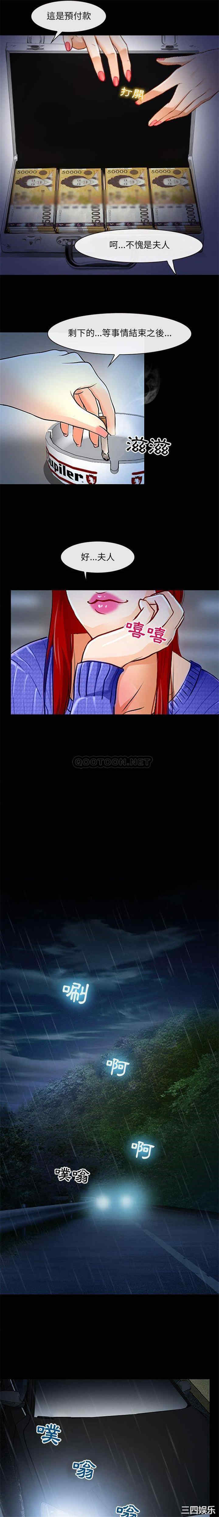 耳畔的神音/神之嗓音