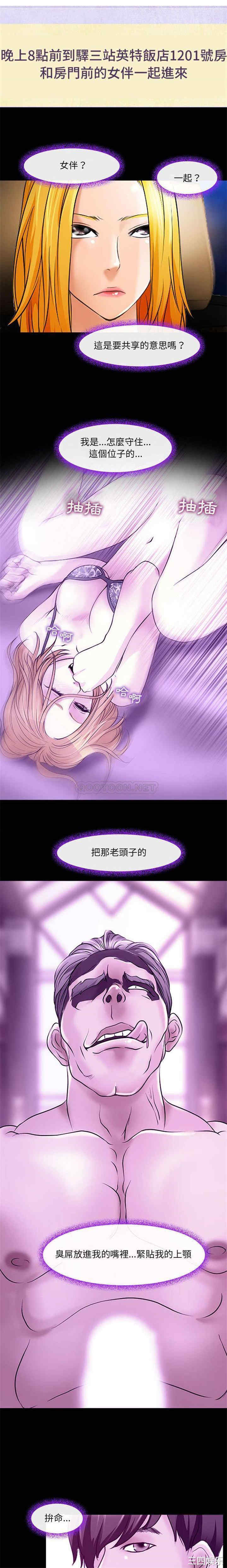 耳畔的神音/神之嗓音