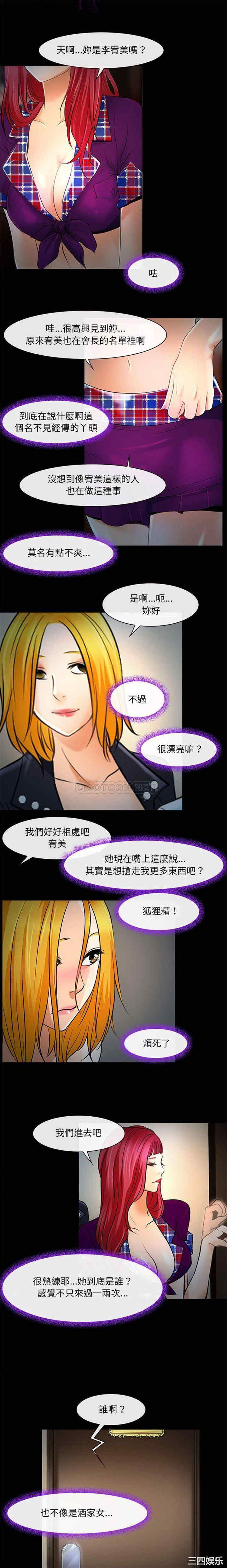 耳畔的神音/神之嗓音