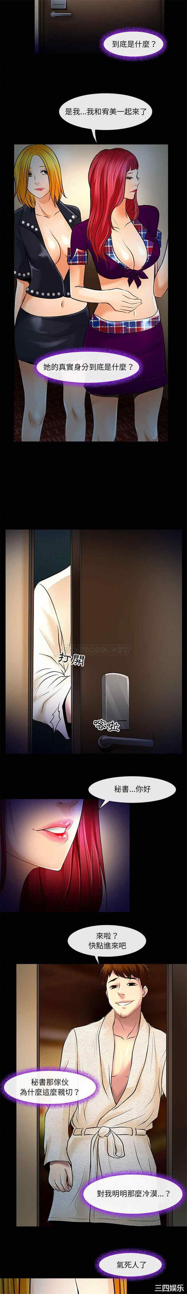 耳畔的神音/神之嗓音