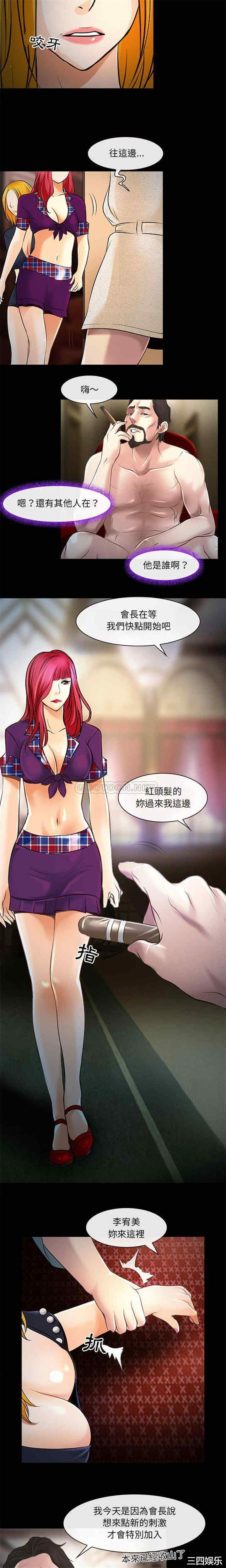 耳畔的神音/神之嗓音