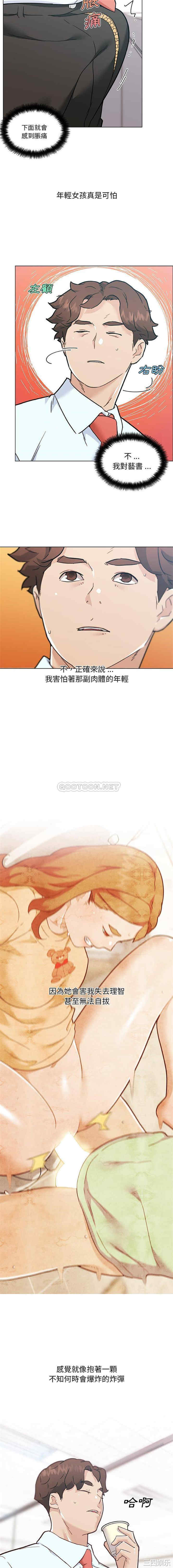 神似初恋的她/恋你如初恋