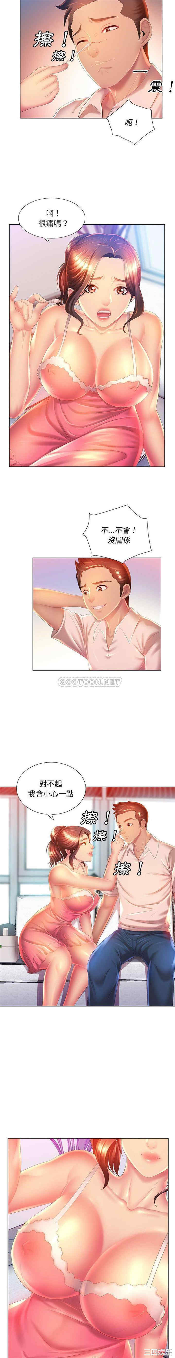 那男人的魔性嗓音