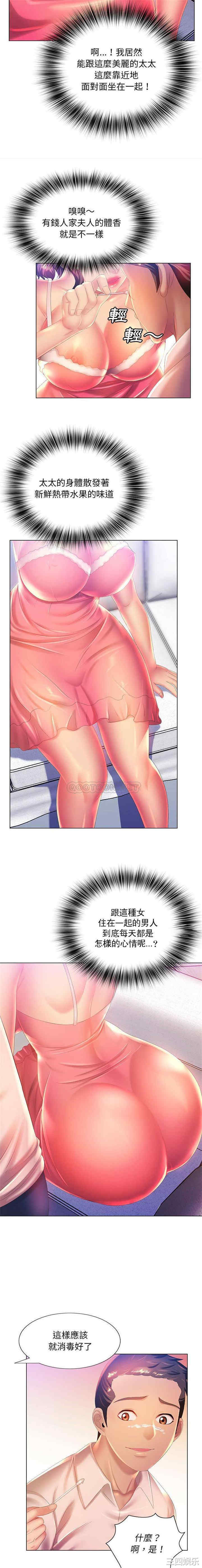 那男人的魔性嗓音