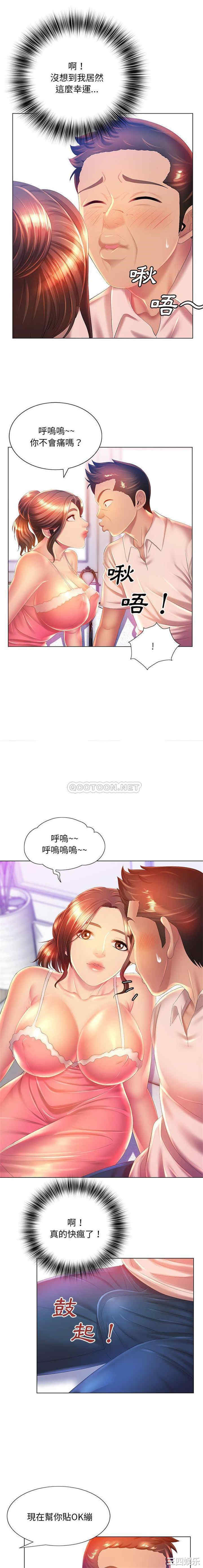 那男人的魔性嗓音