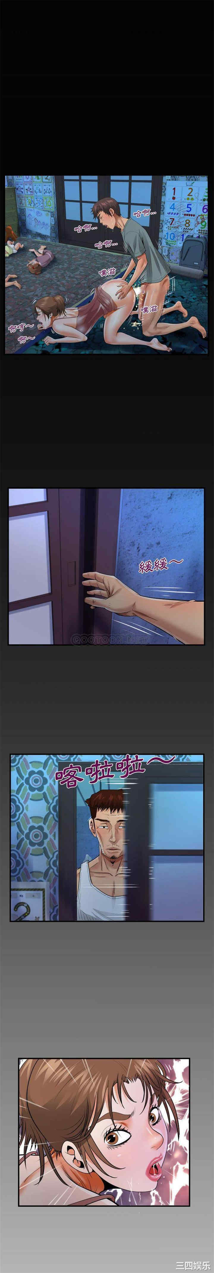 阿姨/意想不到的关系