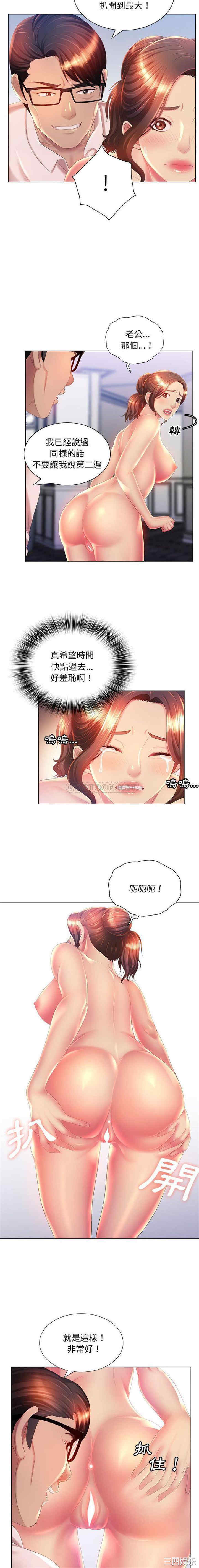 那男人的魔性嗓音