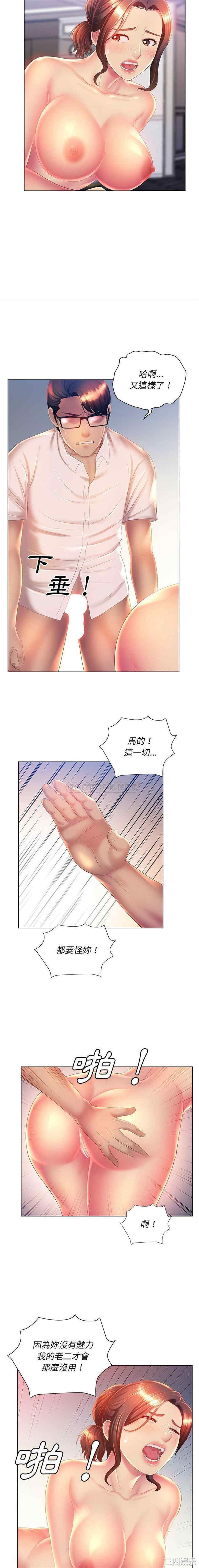 那男人的魔性嗓音