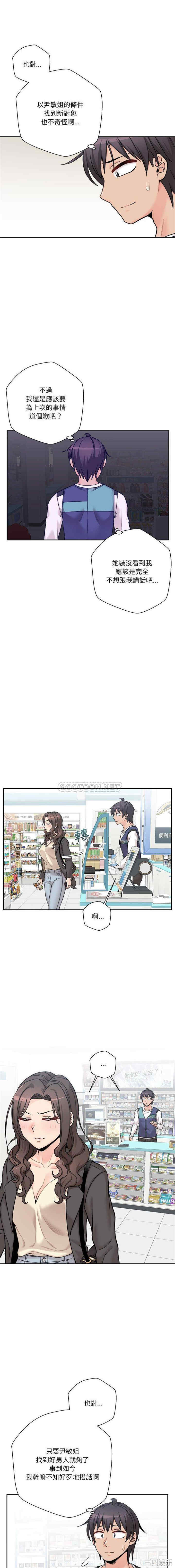 越线的二十岁/越界的20岁