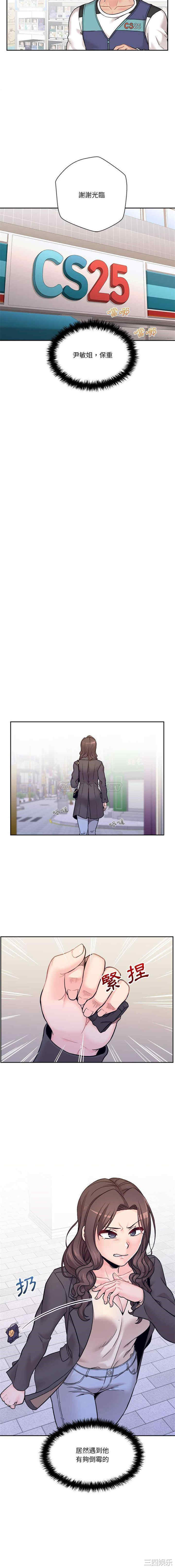 越线的二十岁/越界的20岁