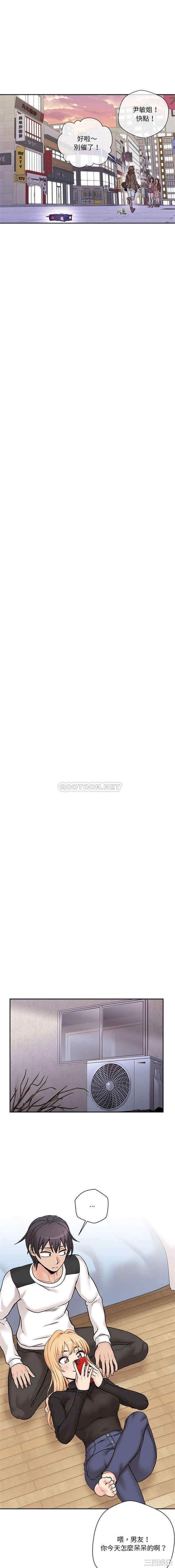 越线的二十岁/越界的20岁