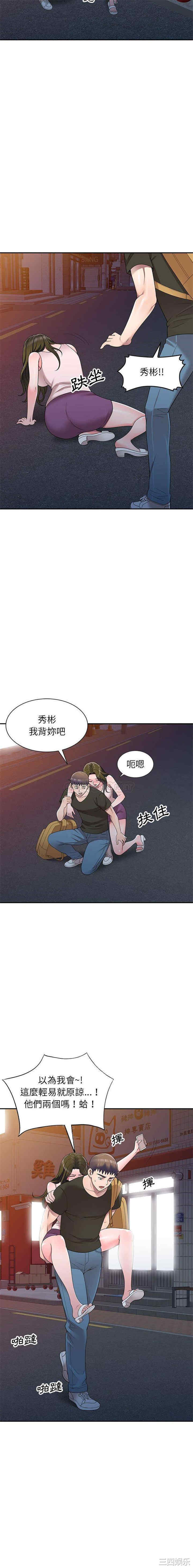 一对一家教课