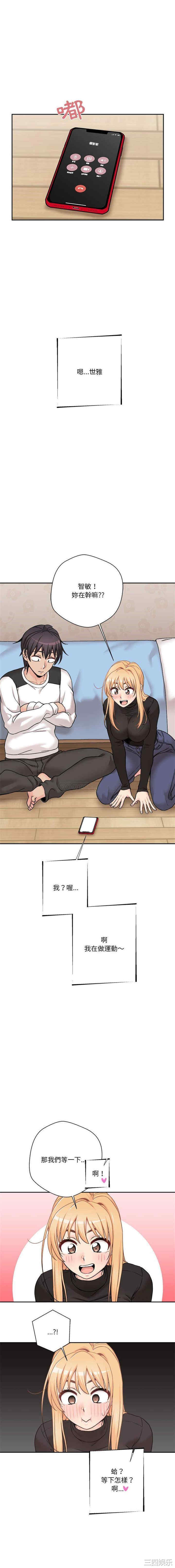 越线的二十岁/越界的20岁