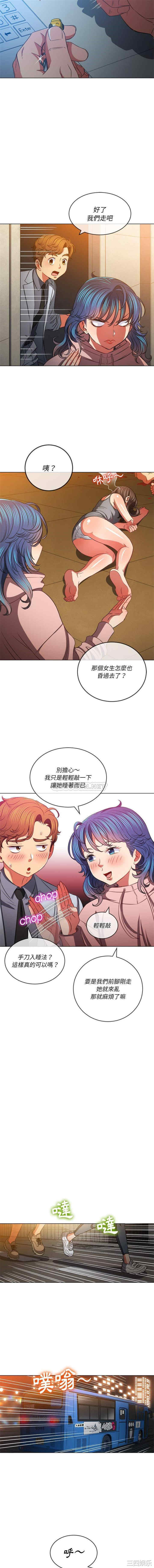 难缠小恶女/恶女勾勾缠