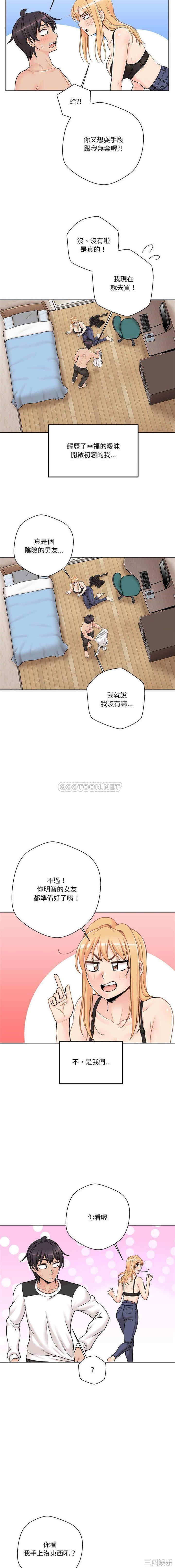 越线的二十岁/越界的20岁