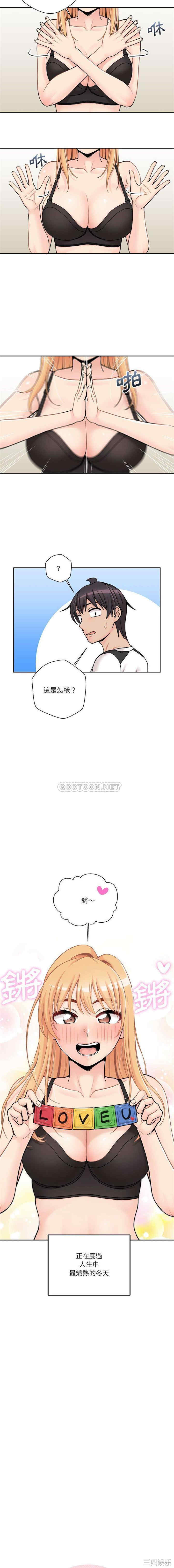 越线的二十岁/越界的20岁