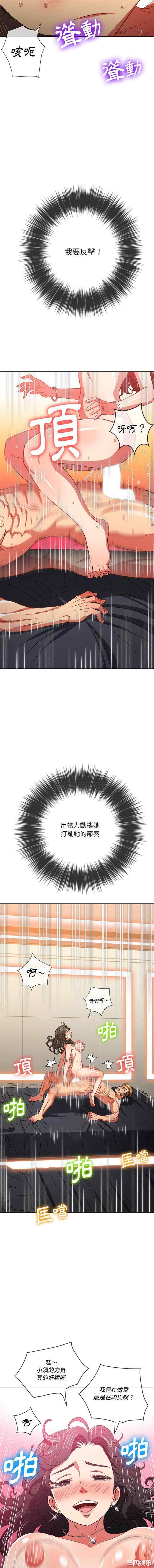 难缠小恶女/恶女勾勾缠