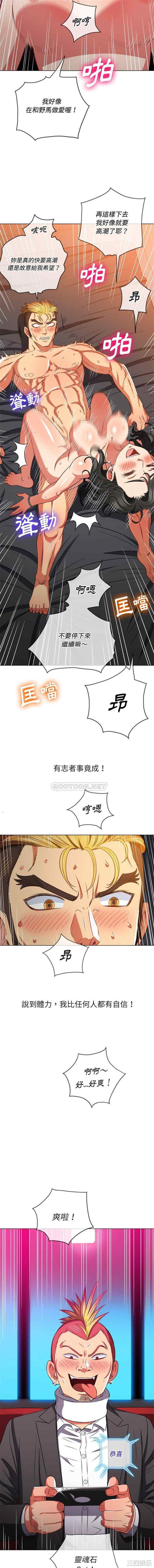 难缠小恶女/恶女勾勾缠