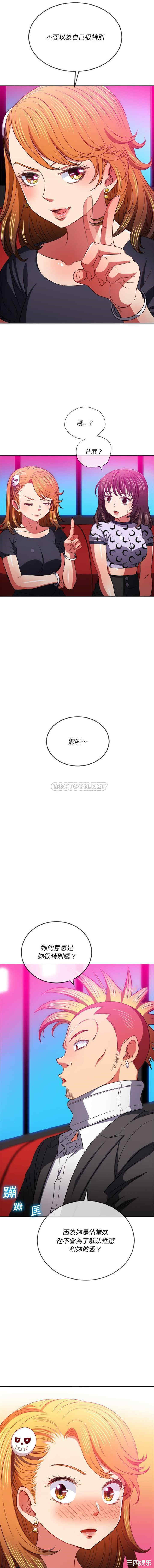 难缠小恶女/恶女勾勾缠