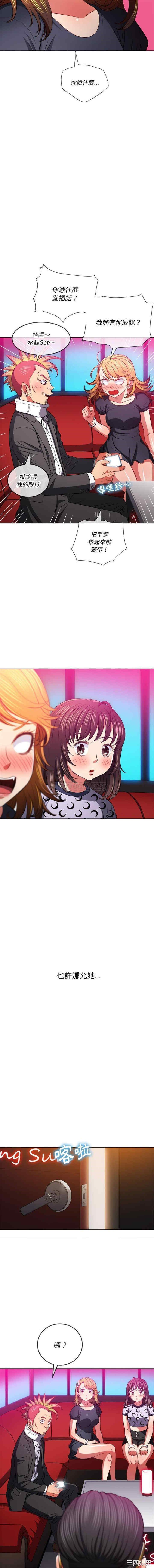 难缠小恶女/恶女勾勾缠