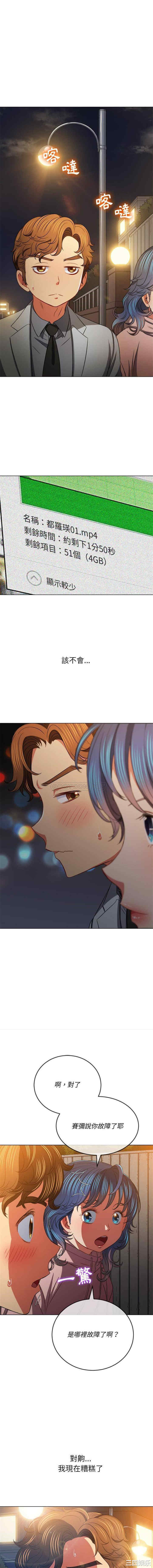 难缠小恶女/恶女勾勾缠