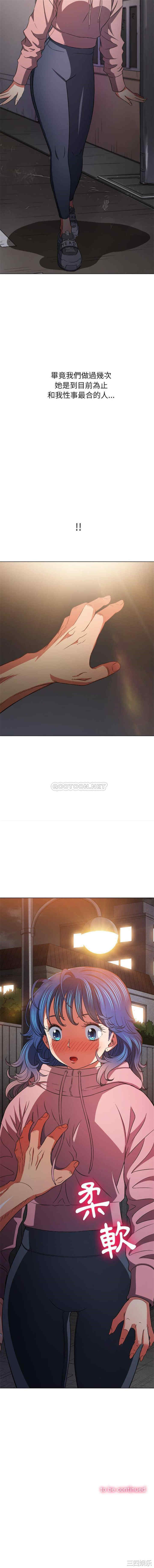 难缠小恶女/恶女勾勾缠