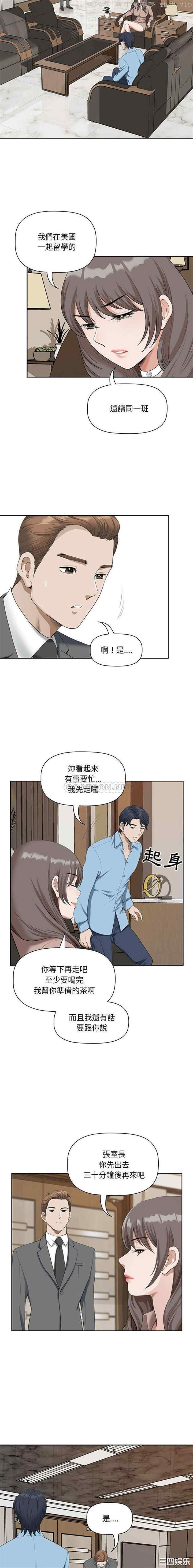 我的双胞胎老公/我老公是双胞胎