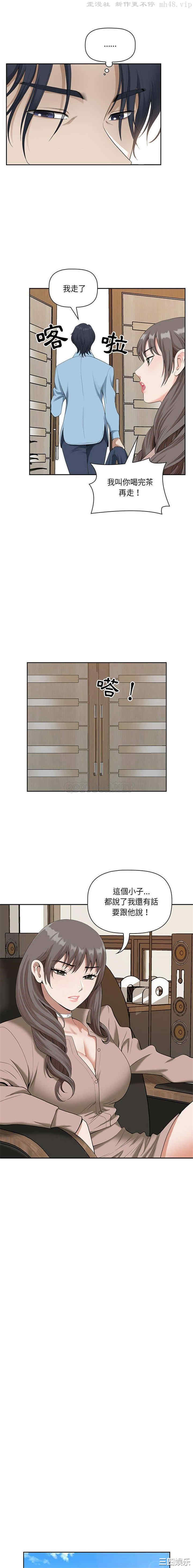 我的双胞胎老公/我老公是双胞胎