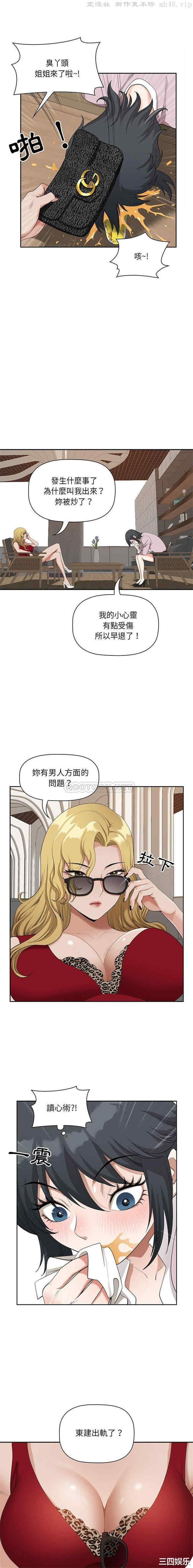 我的双胞胎老公/我老公是双胞胎