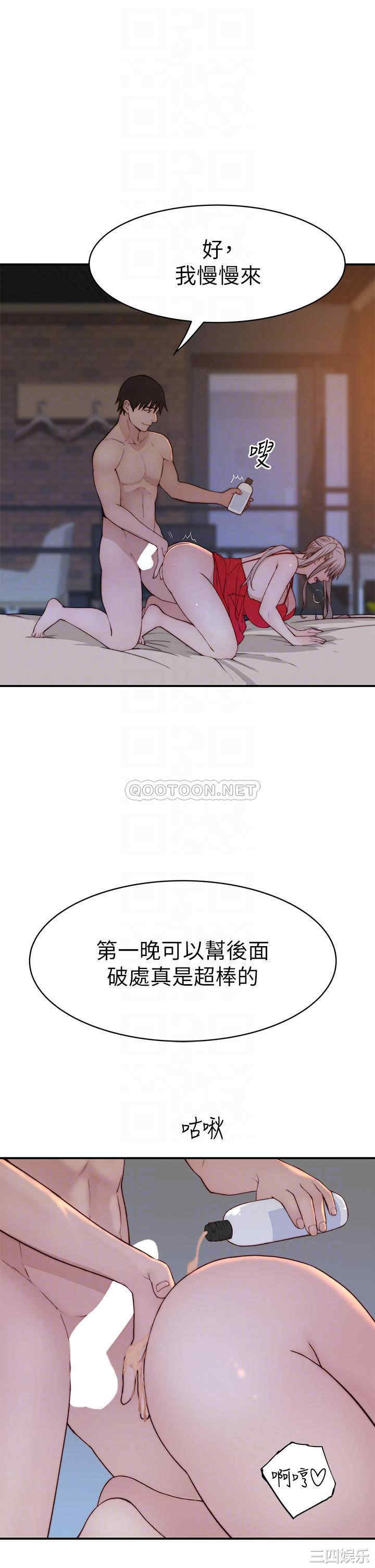 我们的特殊关系