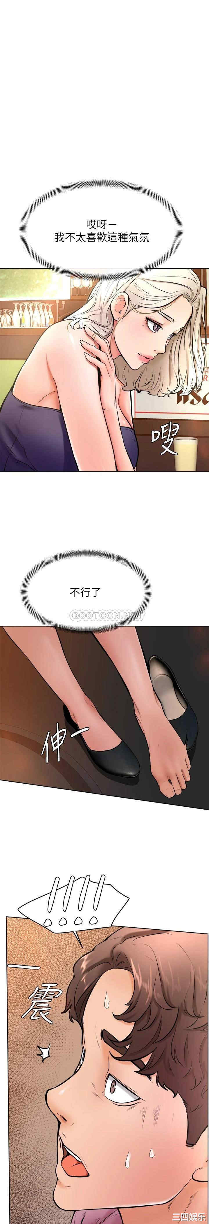 学弟,甘巴爹捏!