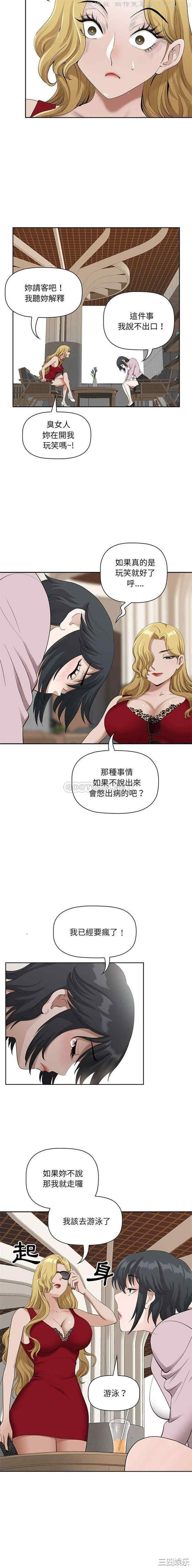 我的双胞胎老公/我老公是双胞胎