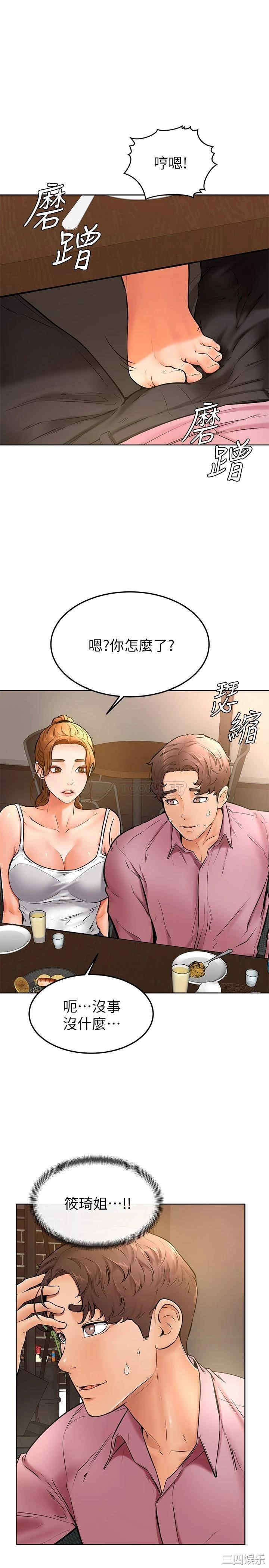 学弟,甘巴爹捏!