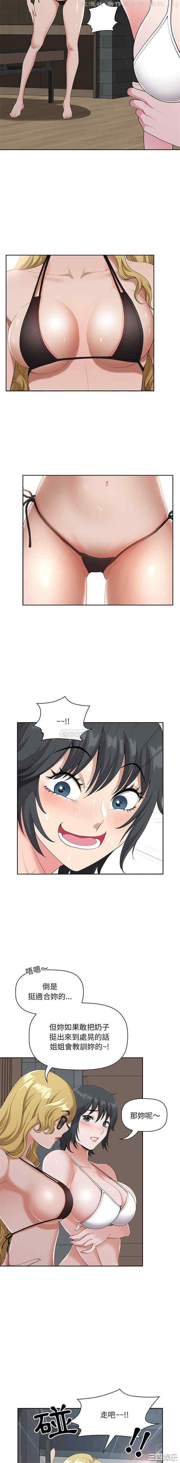 我的双胞胎老公/我老公是双胞胎