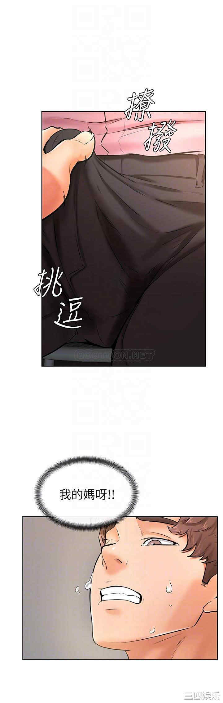 学弟,甘巴爹捏!