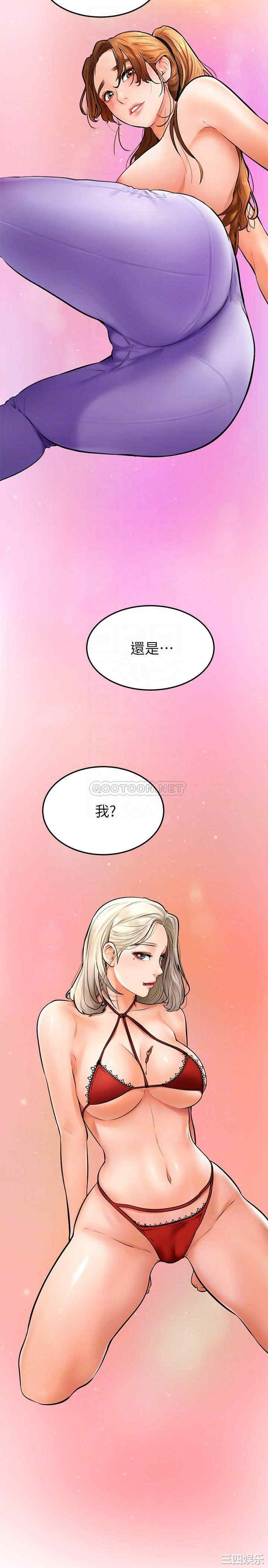 学弟,甘巴爹捏!