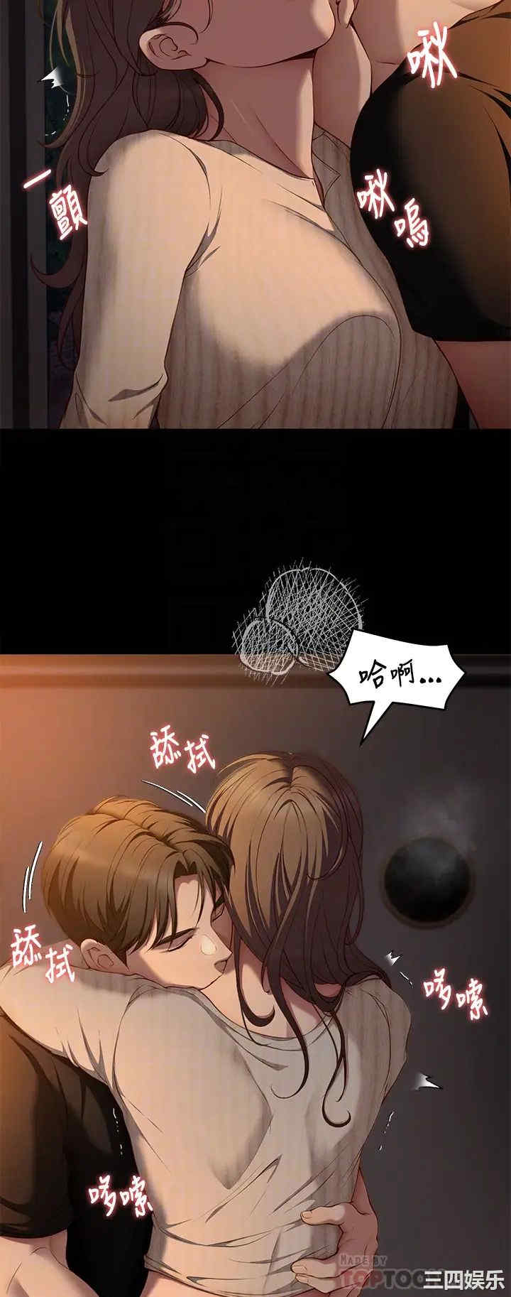 今晚就决定吃你了