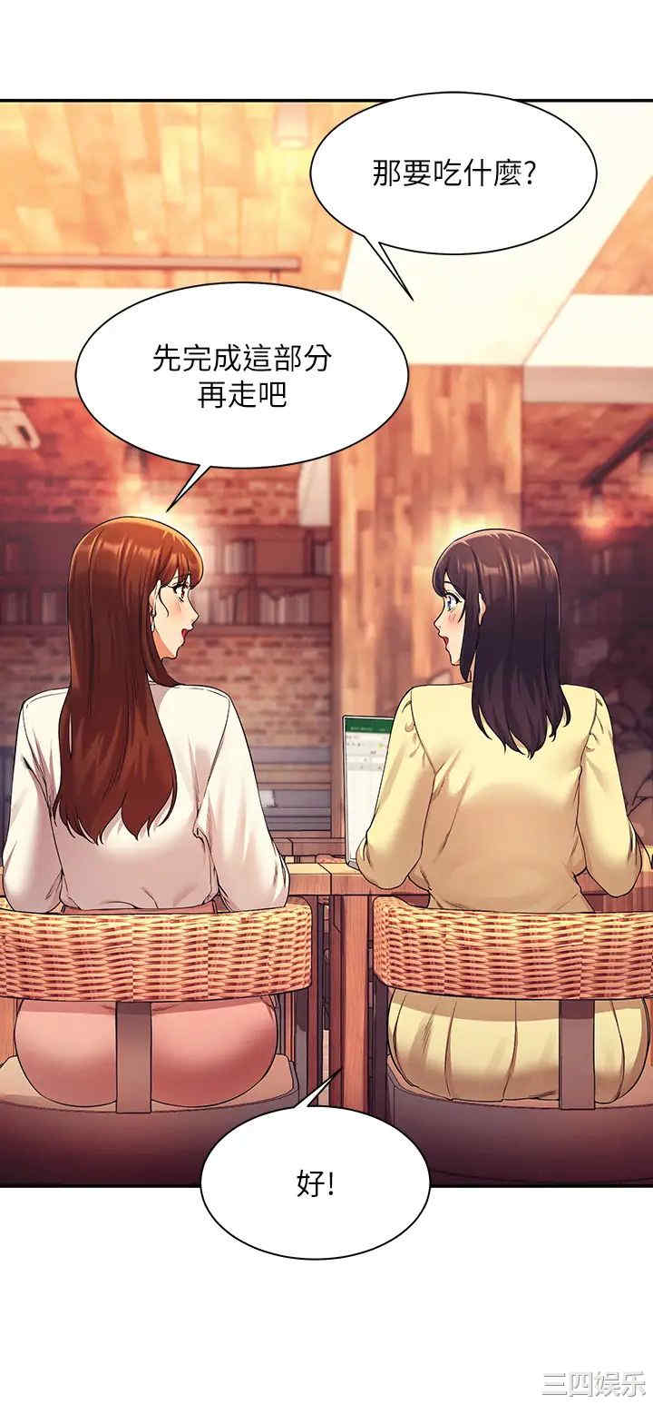 谁说理组没正妹？