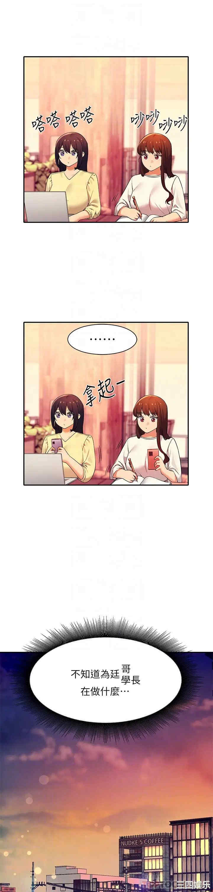 谁说理组没正妹？