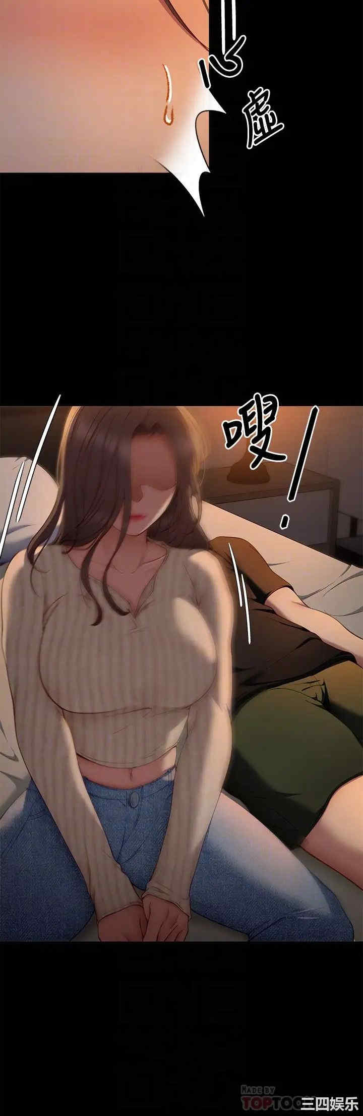 今晚就决定吃你了