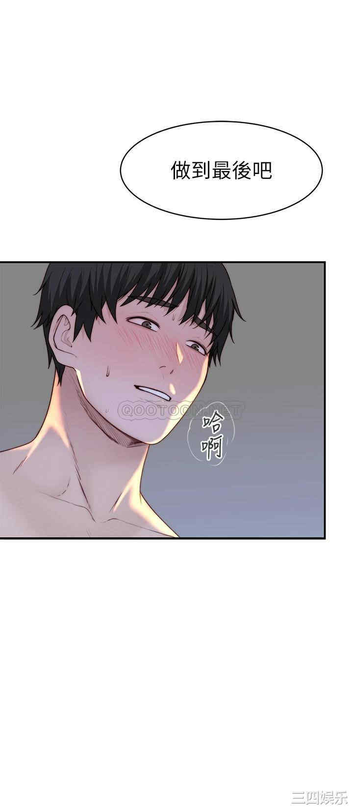 我们的特殊关系