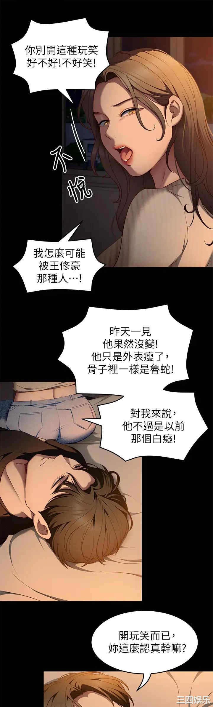 今晚就决定吃你了