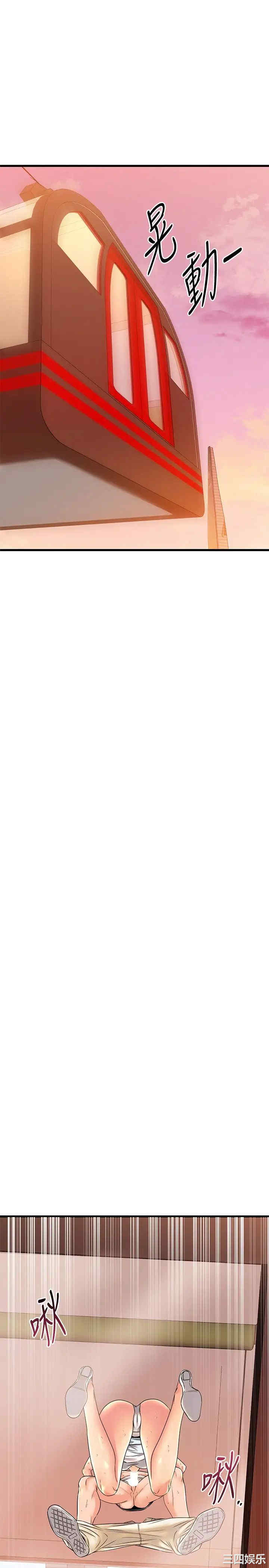 我的好友太超过