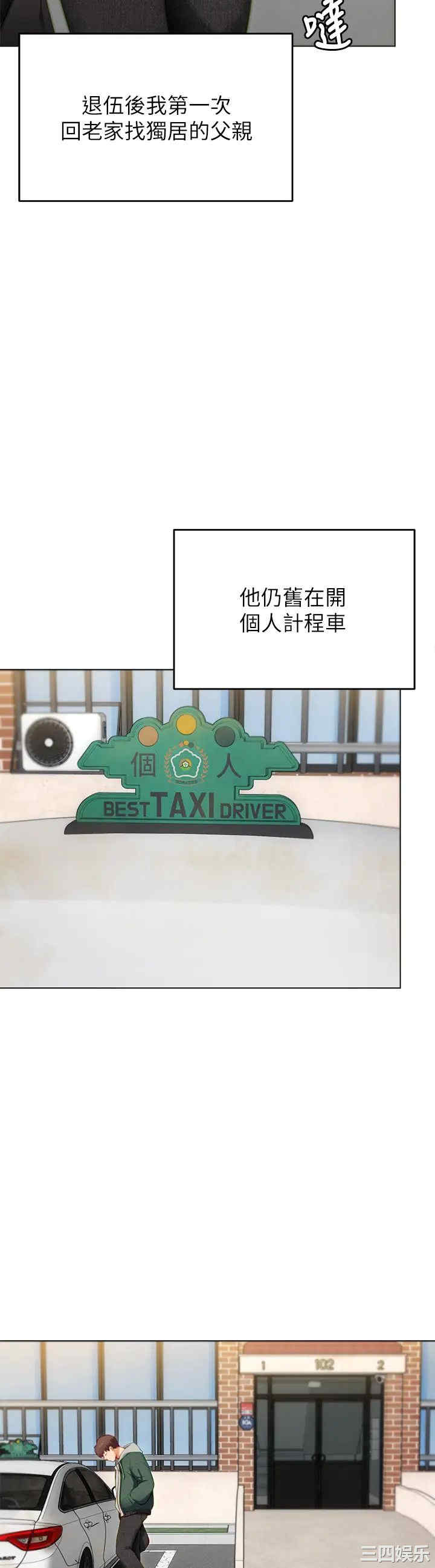 今晚就决定吃你了