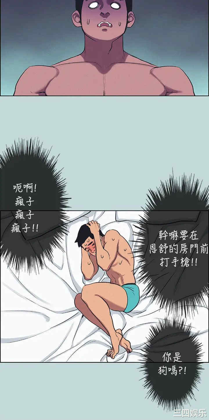 纵夏夜之梦