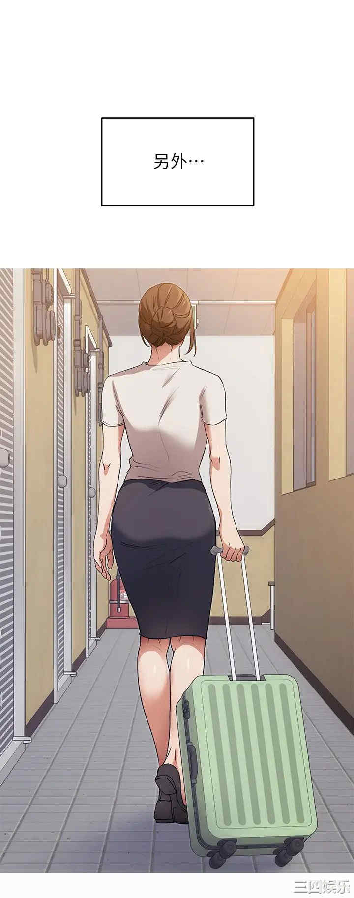 今晚就决定吃你了