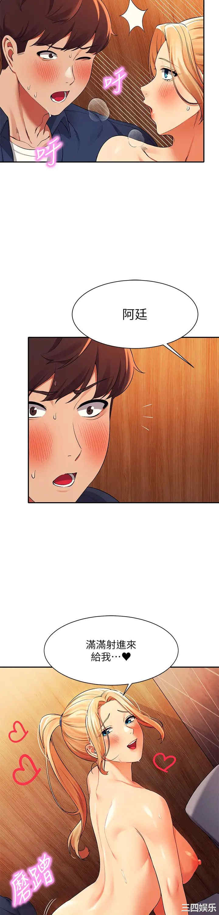 谁说理组没正妹？