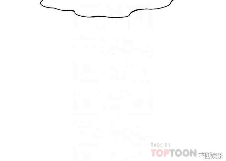 我的好友太超过