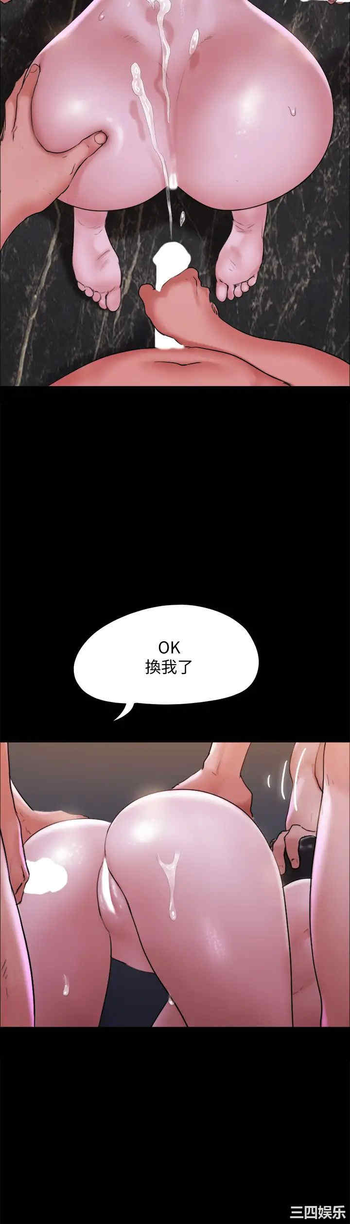 协议换爱/合意之下