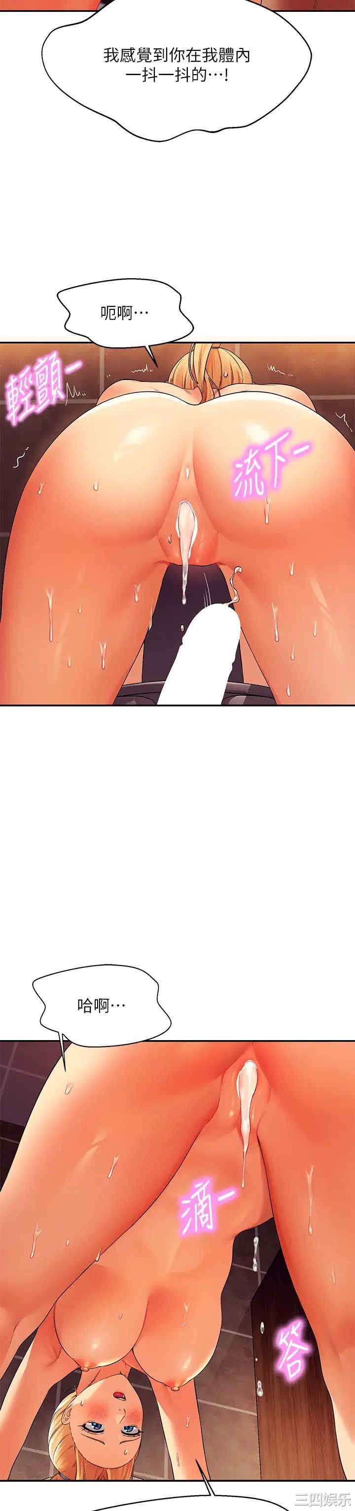 谁说理组没正妹？